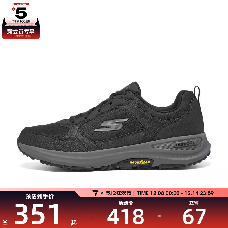 SKECHERS斯凯奇男鞋WALK OUTDOOR运动休闲鞋216107C-BKCC