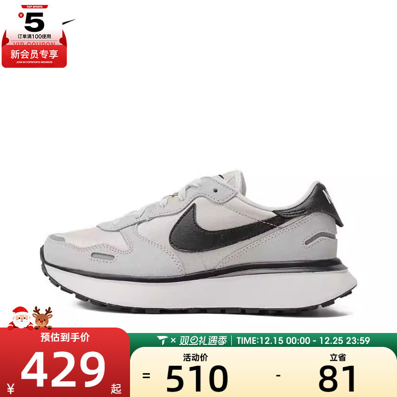 耐克休闲鞋Nike舒适女子