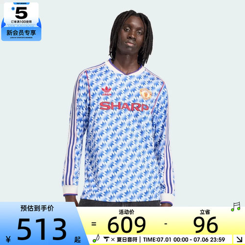 adidas阿迪达斯男子MUFC A JSY 90 L运动休闲长袖T恤JM5498