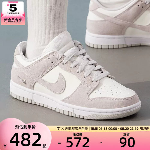 NIKE耐克女子DUNK LOW低帮时尚复古运动休闲鞋IO4244-105