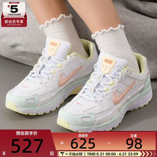 滔搏丨NIKE耐克女子 P-6000低帮老爹鞋日常运动休闲鞋IR7602-141