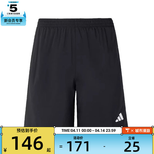 adidas阿迪达斯男子B SHORT运动休闲短裤JY8582