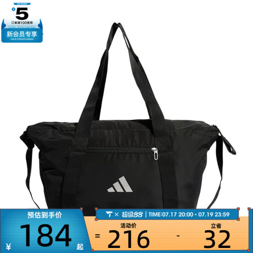 adidas阿迪达斯女子ADIDAS SP BAG运动休闲单肩包JE3223