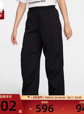 NIKE耐克女子AS W ACG UV ACTIVITORIUM PANT运动长裤FV7320-010