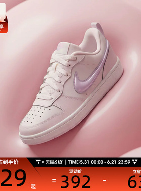NIKE耐克大童COURTBOROUGHRECRAFT(GS)休闲鞋IQ9796-151