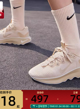 NIKE耐克女子MOTIVA时尚运动训练健身公路跑步鞋DV1238-110