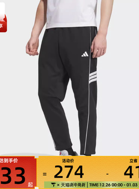 adidas阿迪达斯男子运动休闲跑步训练舒适长裤JN0749