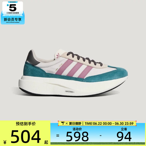 adidas阿迪达斯三叶草男女SL 72 PRO运动休闲鞋KK3103