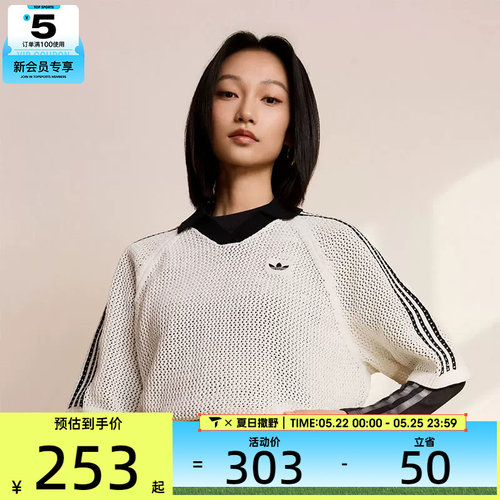 adidas阿迪达斯三叶草女子CROCHET 运动休闲短袖T恤KC6490