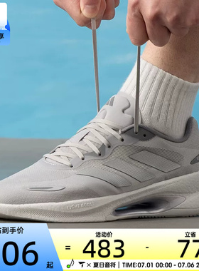 adidas阿迪达斯男女VELOSTAR健身舒适简约运动训练跑步鞋KJ5179