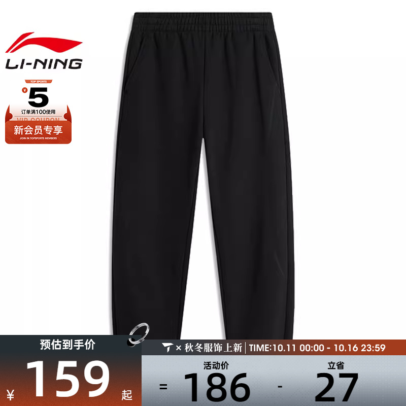 LI-NING李宁女子卫裤运动长裤AKLU622-2