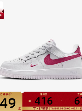 NIKE耐克小童FORCE 1 EASYON魔术贴小白鞋运动休闲鞋IO7405-100