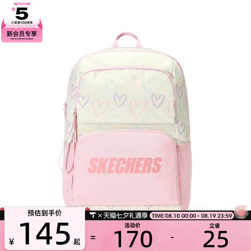 滔搏丨SKECHERS斯凯奇儿童运动休闲双肩包L325K084-065A
