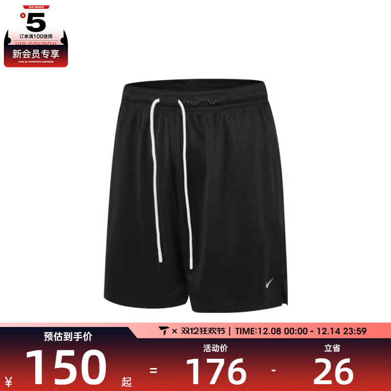 NIKE耐克男子运动休闲短裤HV1881-010