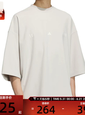 adidas阿迪达斯男子ST FL TEE运动休闲短袖T恤JL6069