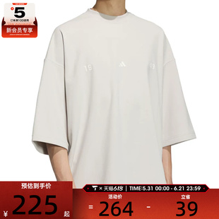 adidas阿迪达斯男子ST FL TEE运动休闲短袖T恤JL6069