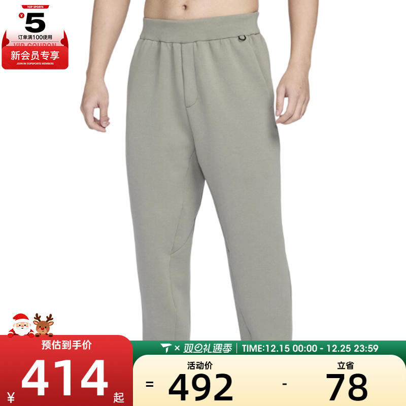 NIKE耐克男子AS M DF 24.7 IS PANT运动休闲长裤HQ6971-320