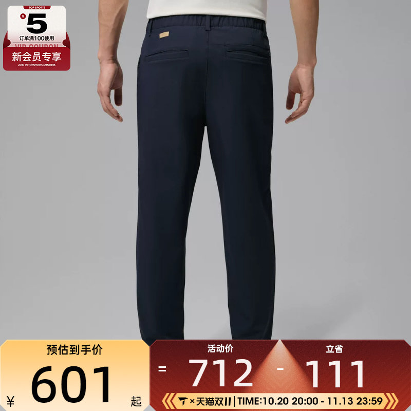 NIKE耐克男子AS J SP GOLF PANT运动休闲长裤HQ8486-451