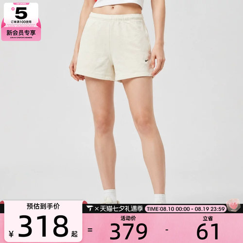 滔搏丨NIKE耐克女子舒适简约时尚百搭运动休裤闲短裤IM8541-133