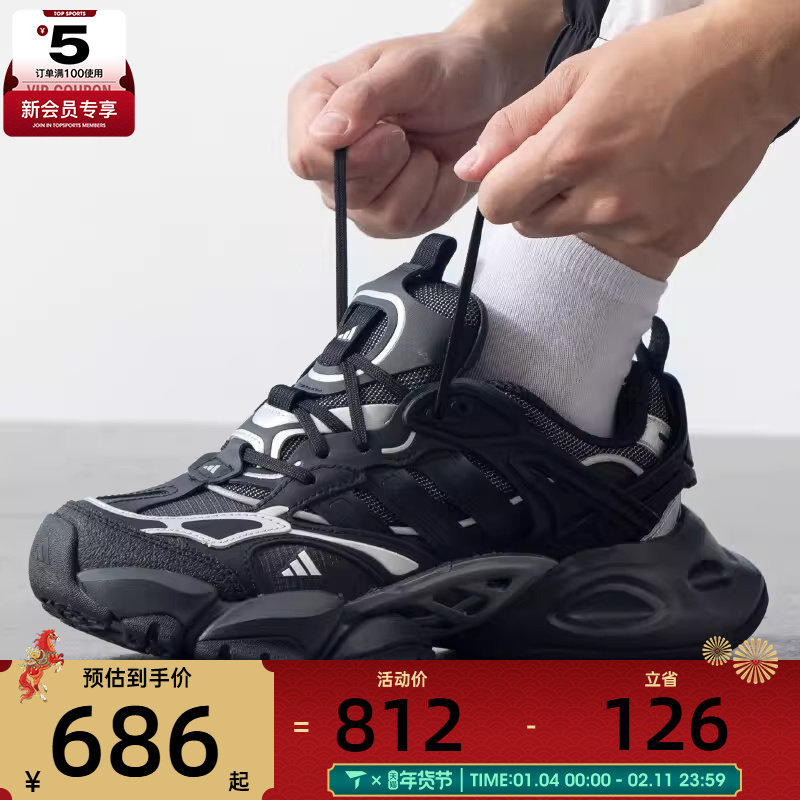 adidas阿迪达斯中性XLG DELUXEFOS复古厚底运动休闲鞋IH0070