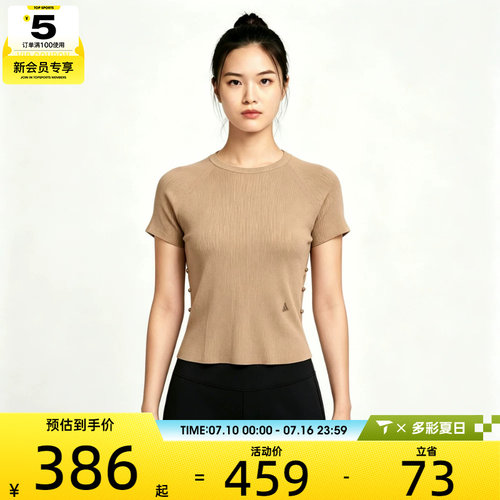 adidas阿迪达斯女子FF TEE SS运动休闲短袖T恤LE3274