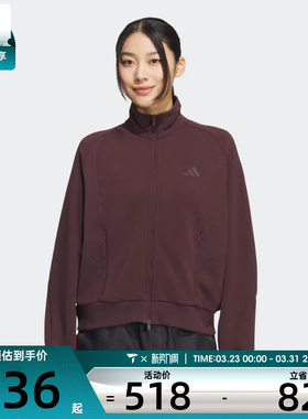 adidas阿迪达斯女子运动训练休闲立领夹克外套KF2543