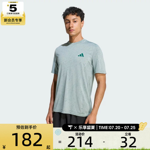 adidas阿迪达斯男子WE SEAML T运动休闲短袖T恤KC8145