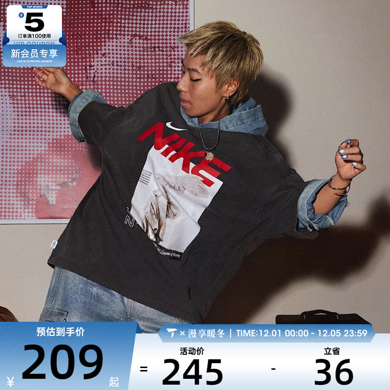 NIKE耐克女子AS W NSW SS TEE LBR OS GCEL运动T恤HF6292-060