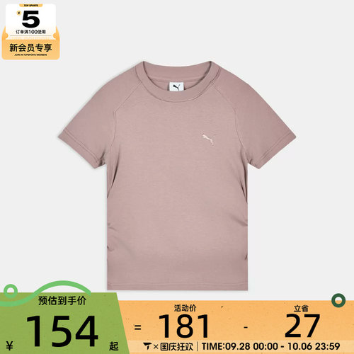 puma彪马女子PRIME ESSENTIALS DISTRESS运动休闲短袖T恤63847188