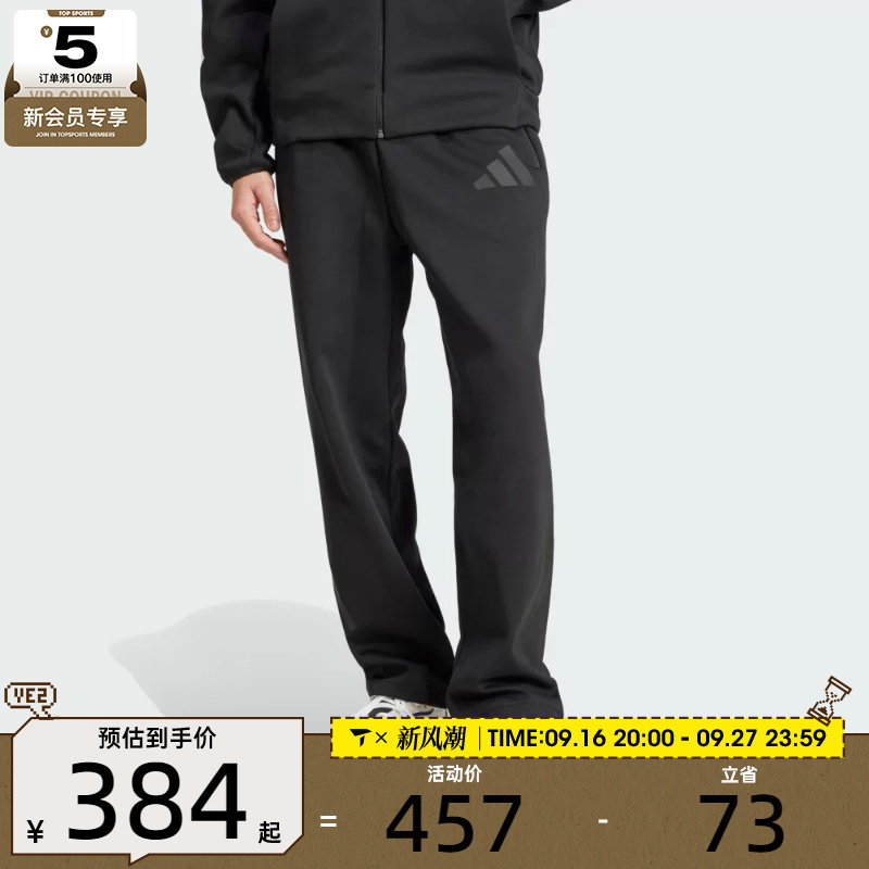 adidas阿迪达斯男子M Z.N.E. OHPT运动休闲长裤JC5478