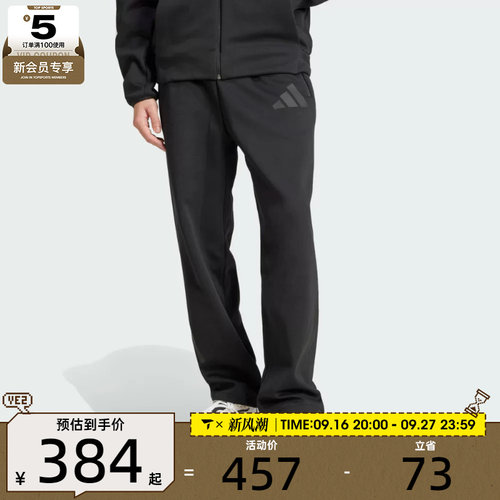adidas阿迪达斯男子M Z.N.E. OHPT运动休闲长裤JC5478