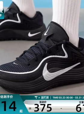 NIKE耐克男子PRECISION 8实战比赛运动训练篮球鞋IH1104-006