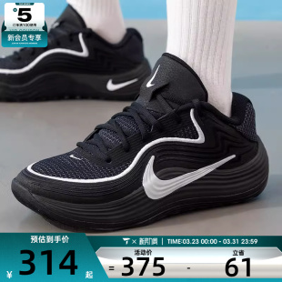 006 IH1104 NIKE耐克男子PRECISION 8实战比赛运动训练篮球鞋