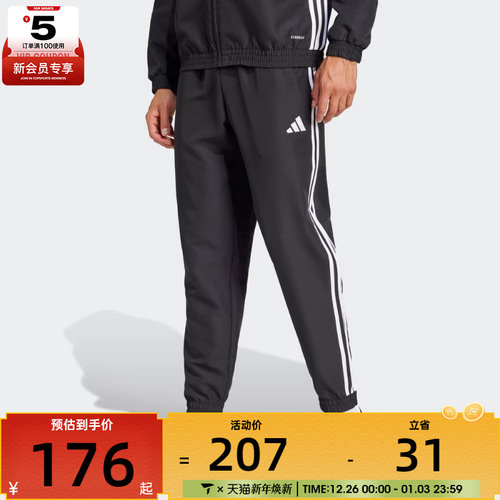 adidas阿迪达斯男子TIRO ES W PNT运动休闲长裤JC5445