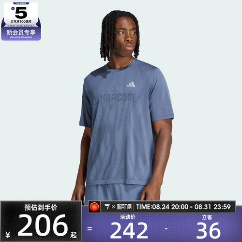 滔搏丨adidas阿迪达斯男子印花训练运动短袖T恤健身上衣KS1247