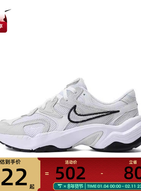 NIKE耐克女子W NIKE AL8板鞋/运动休闲鞋FJ3794-102