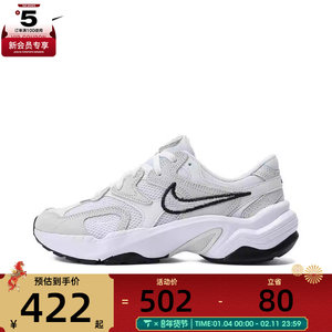 NIKE耐克女子W NIKE AL8板鞋/运动休闲鞋FJ3794-102