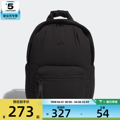 adidas阿迪达斯男女MH PF BP运动休闲双肩包JZ4409