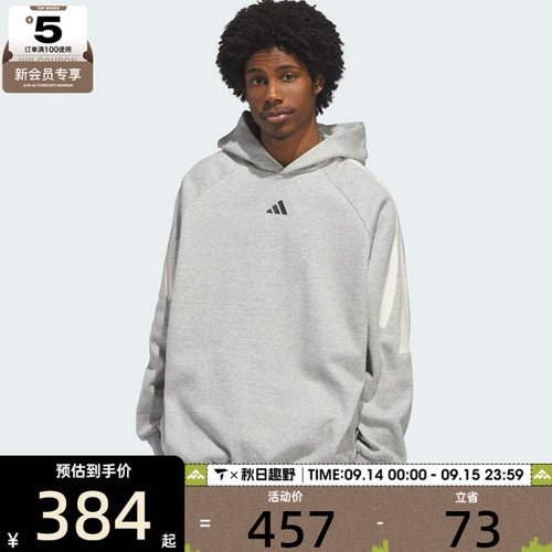 adidas阿迪达斯男女运动休闲套头衫卫衣KB7540