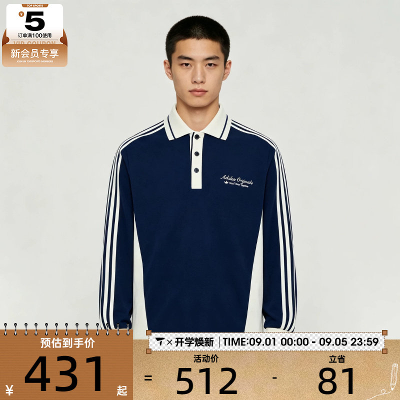 滔搏丨adidas阿迪达斯三叶草男子POLO衫运动休闲长袖T恤KW5687
