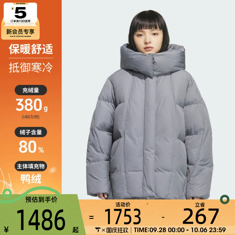 adidas阿迪达斯女子FOS运动休闲保暖中长款连帽羽绒服外套KC5801
