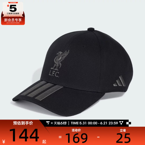 adidas阿迪达斯男女LFC BB CAP运动休闲帽子KQ5137