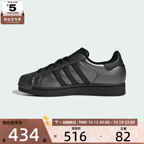 adidas阿迪达斯三叶草男女SUPERSTAR II W运动休闲鞋IH1598