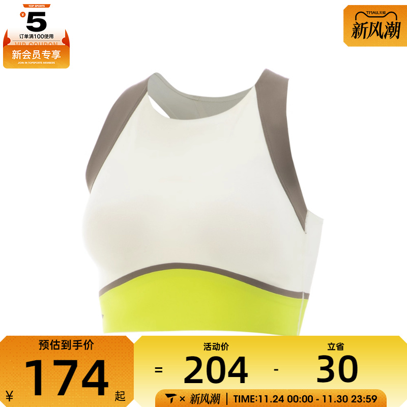 LI-NING李宁女子运动健身BRA内衣AUBV038-1