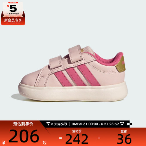adidas阿迪达斯婴童GRAND COURT 3.0运动训练篮球鞋KI3238