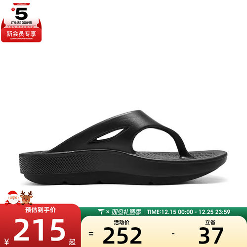 SKECHERS斯凯奇女子GO RECOVER REFRESH运动休闲拖鞋141701-BBK