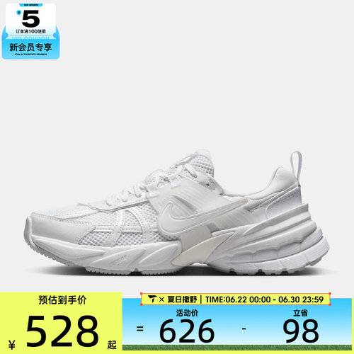 NIKE耐克女子W NIKE V2K RUN运动休闲鞋FD0736-113