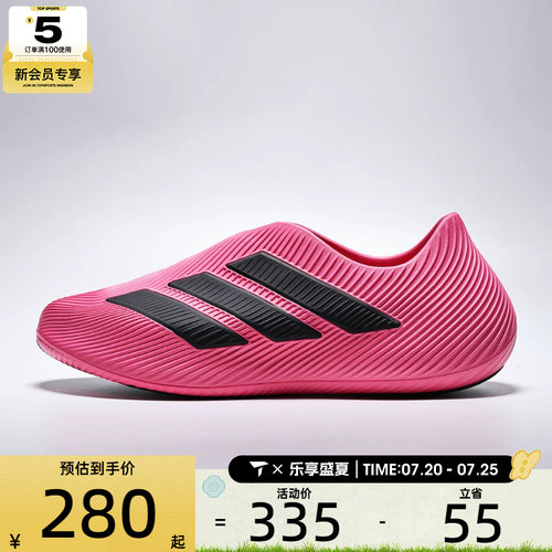 adidas阿迪达斯男女PURECHILL运动休闲凉鞋HQ2956