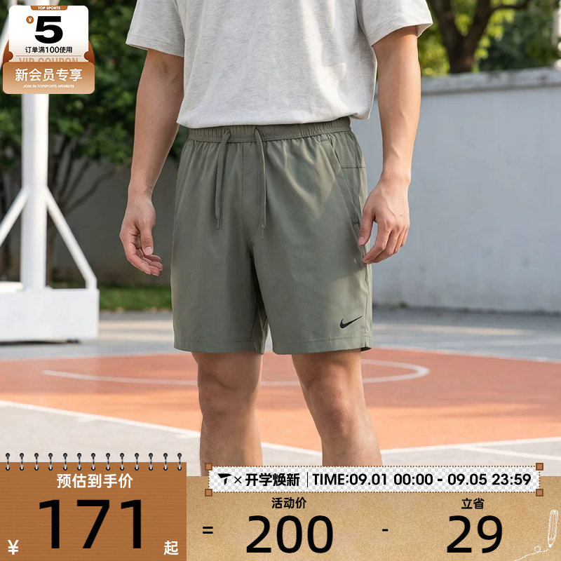 NIKE耐克男子Dri-FIT户外休闲五分裤跑步健身运动短裤DV9858-320图片