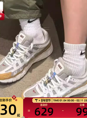 马年系列丨NIKE耐克男子P-6000复古运动舒适休闲跑步鞋IQ1120-311